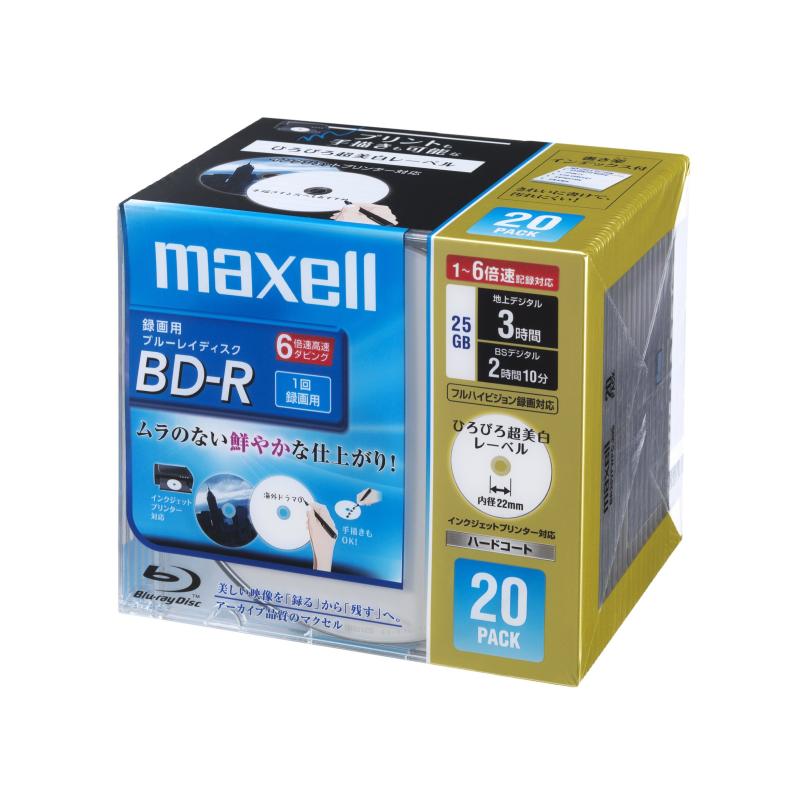maxell 録画用 BD-R 25GB 6倍速対応 プリンタブル ホワイト ひろびろ超美白レーベル 20枚入 BR25VFWPC.20S