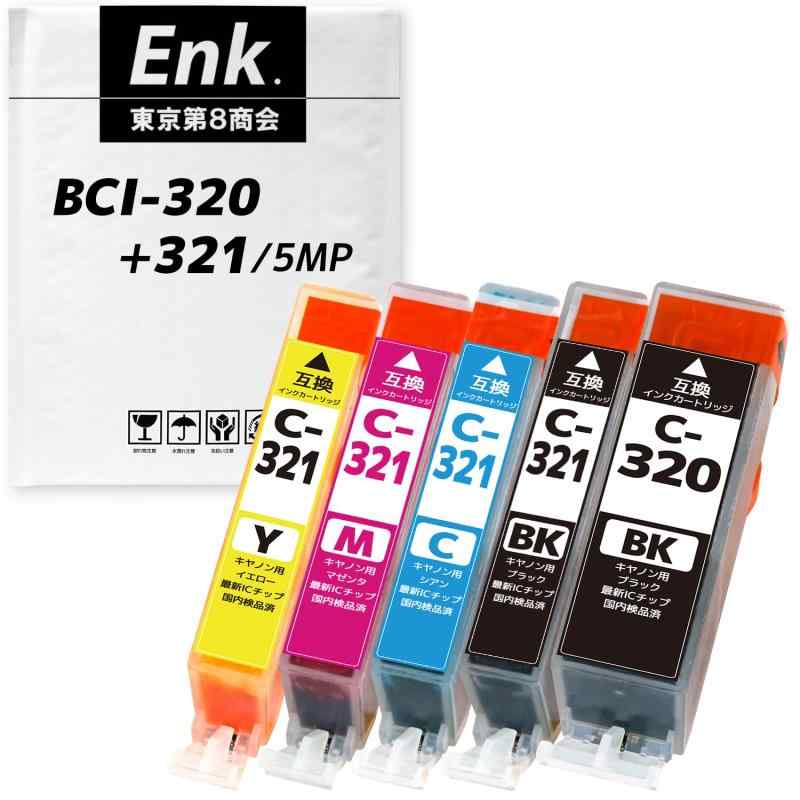 BCI-321(BK/C/M/Y)+320BK/5MP【5色セット】CA