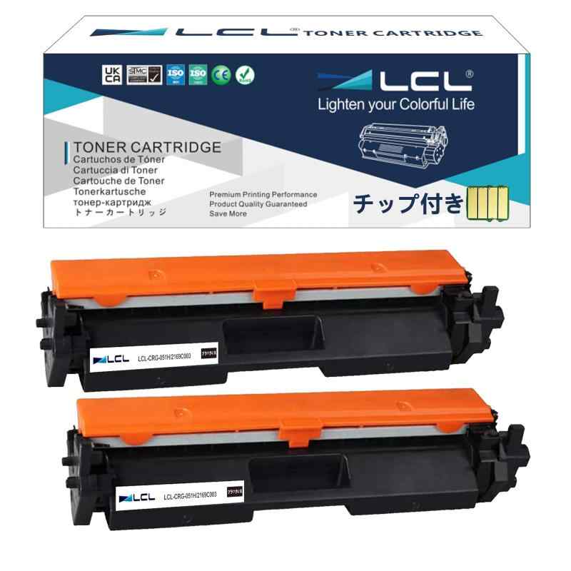 HITACHI - LCL Canon用 互換トナーカートリッジ CRG-051H 2本