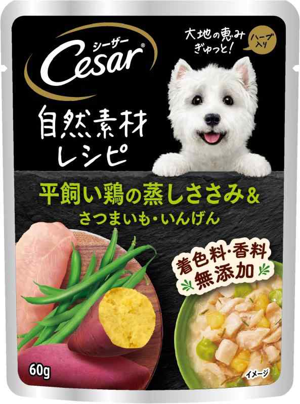 シーザー 自然素材レシピ 平飼い鶏の蒸しささみ&さつまいも・いんげん 60g×16袋(まとめ買い) ドッグフード 無添加