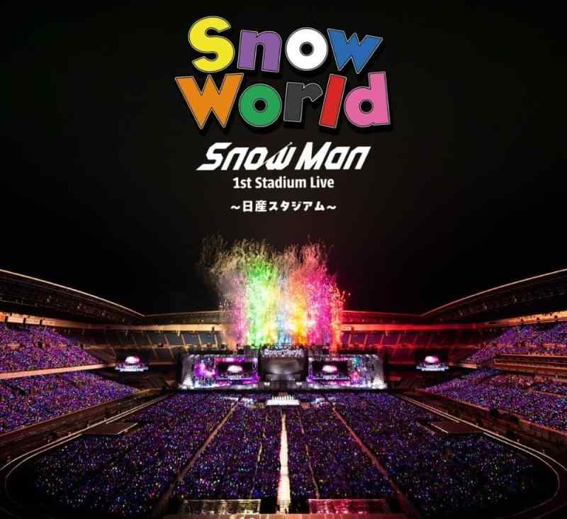 【新品未開封】Man “ World” 日産スタジアムDVD 新品未開封 Snow Man 1st stadium Live DVD FC限定 ～日産スタジアム