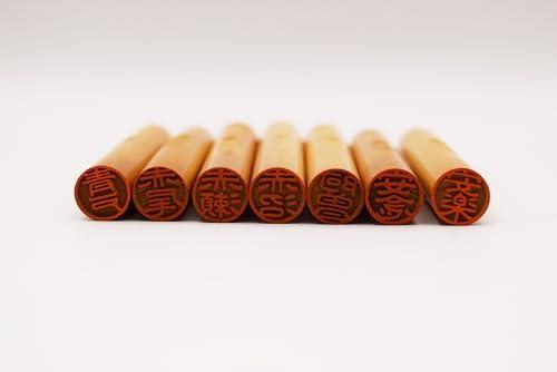 【井田】と彫刻してある印鑑(はんこ)(印章)です。直径柘10mm 丈58mmの使いやすいサイズの印鑑です。 銀行印・認印 プレゼント等のギフトにも最適な個人用印鑑です。