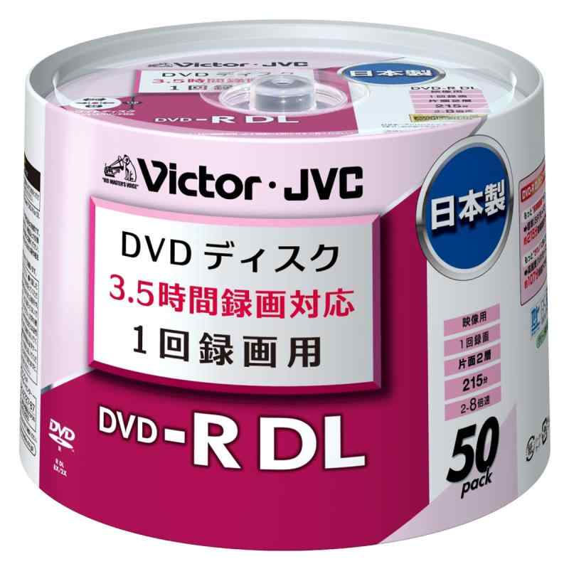 ビクター 日本製 映像用DVD-R 片面2層 CPRM対応 8倍速 8.5GB ワイドホワイトプリンタブル