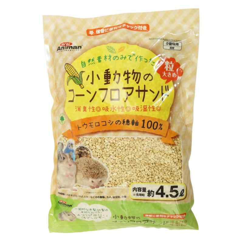 ミニアニマン 小動物のコーンフロアサンド 4.5L×3個セット