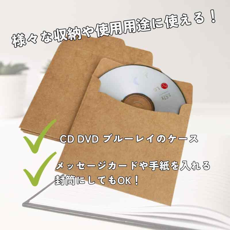 DIZLAS CD DVD ブルーレイ ディスクケース カバー クラフト紙 3