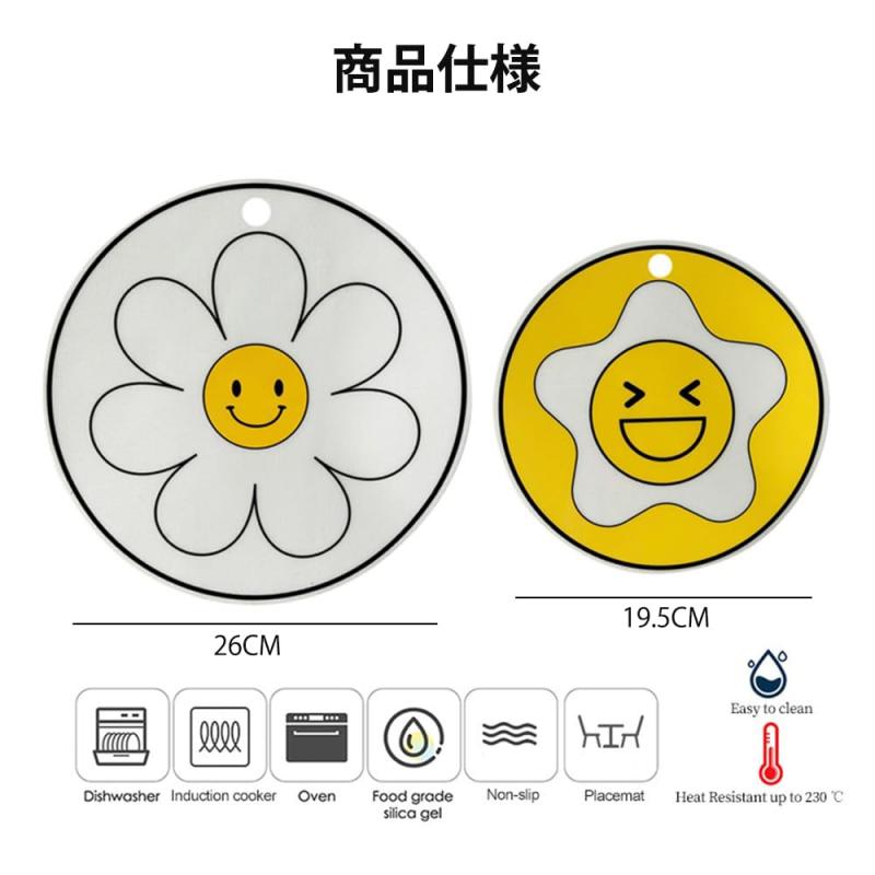 GOODCHI ih マット ih クッキング...の紹介画像2