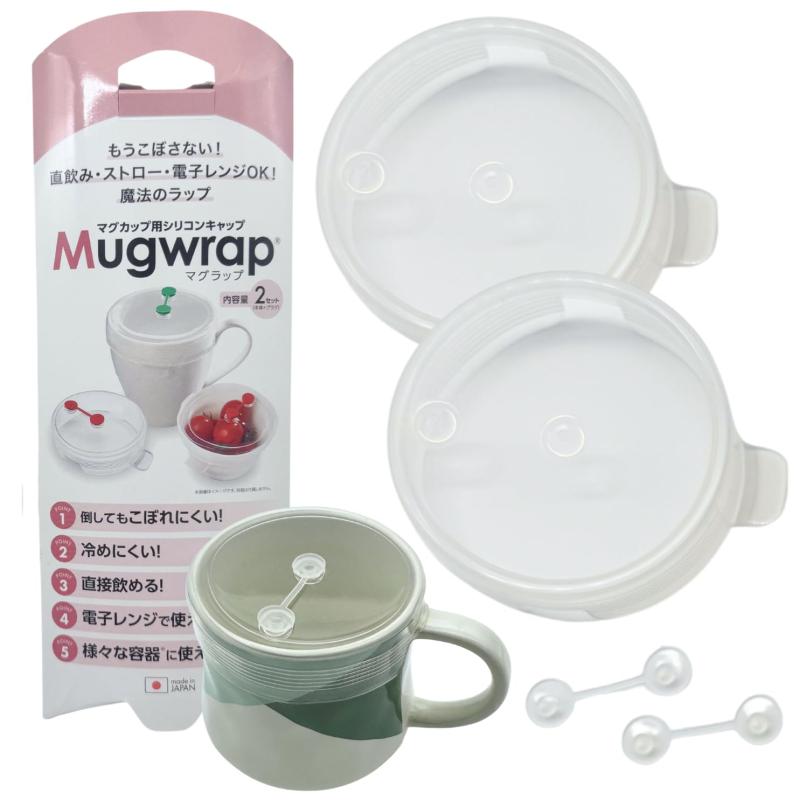 シリコン キャップ マグラップ/Mugwrap 密封 透明 マグカップカバー 直のみ レンチン ストロー可 飲み残し シリコン ラップ 蓋 ふた こぼれない エコラップ 無色透明 日本製
