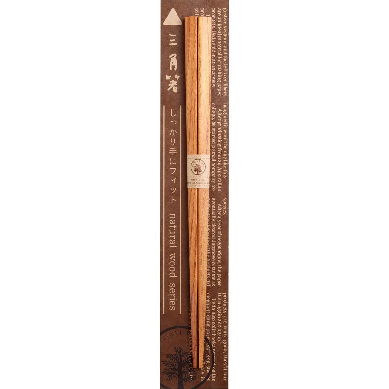 Rakuten - 若狭塗 箸 天然木 ケヤキ 23cm ナチュラルウッド