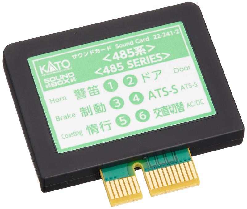 KATO Nゲージ サウンドカード 485系 22-241-2 鉄道模