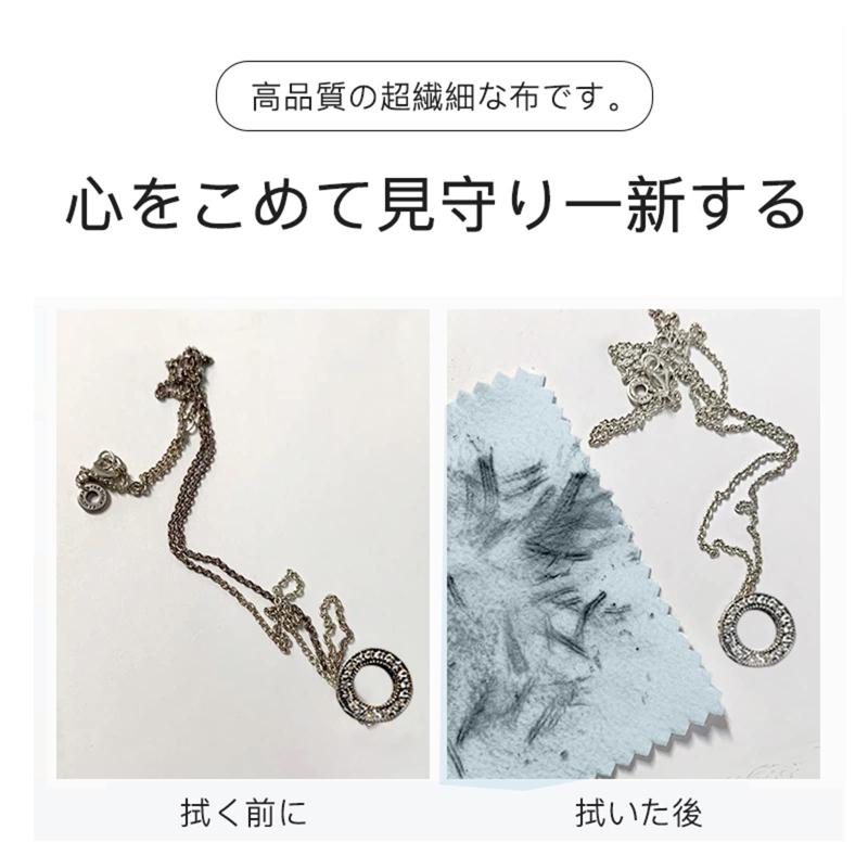RICISUNG 銀製品銀磨き布 シルバー磨き...の紹介画像2