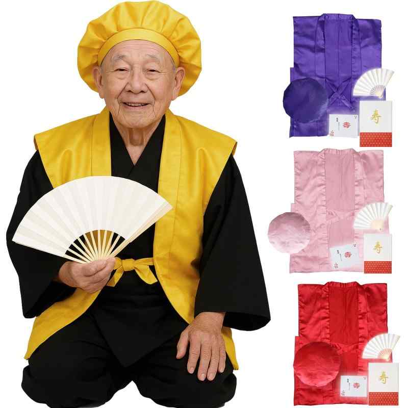 Rakuten - [TOuWA] ちゃんちゃんこ セット 頭巾 祝扇子 栞 化粧箱入り 鶴亀柄 菊 還暦祝い 古希祝い 長寿祝い 喜寿 米寿 お祝い 男性 女性 通年用 プレゼント ギフト 父の日 母の日 敬老の日 5点セット