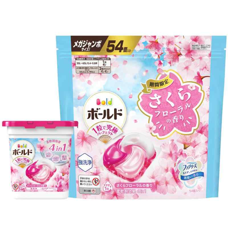 ボールド 洗濯洗剤 ジェルボール 4in1 さくらフローラル 本体 11個+替え54個 【まとめ買い】