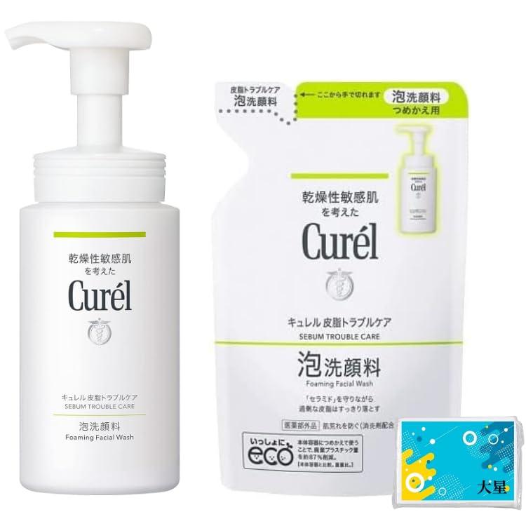 乐天商城 - 【本体＆詰替えセット】 キュレル 皮脂トラブルケア 泡洗顔料 150ml + 詰め替え 130ml + おまけ（オリジナルテッシュ付き）