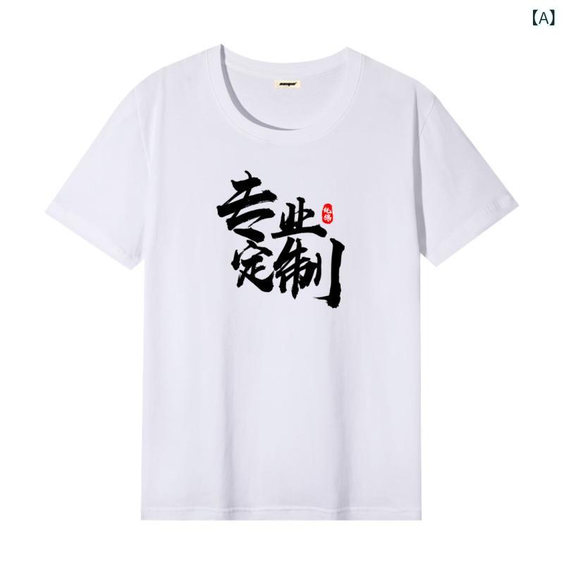 トップス 半袖 Tシャツ レディース 白 黒 赤 オレンジ 黄 青