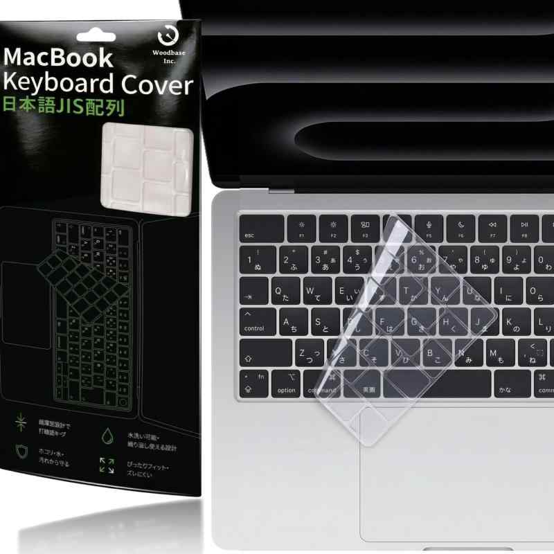 SHARP - Lumos MacBook キーボードカバー 極薄0.1mm JIS配列 日本メーカー品 高透過TPU 洗える 防塵 (Air/Pro/Neo 13-16インチ M5 M4 M3 M2 対応) マックブック 型番 A3449 A3426 A3404 A3