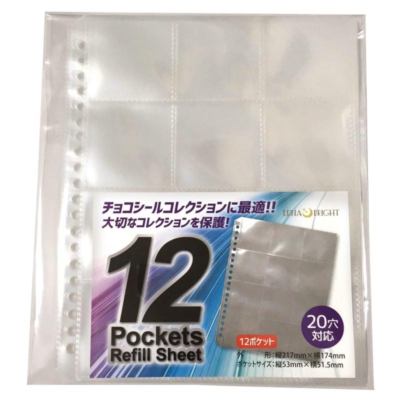 lunabright ビックリマンシール コレクション用 12ポケット ファイル 10枚セット