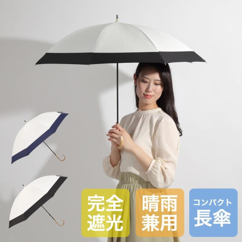 日傘 長傘 完全遮光 UVカット 傘 レディース 撥水 軽量 晴雨兼用 バンブー 持ち手 おしゃれ かわいい 耐風 風に強い 遮光率100％ UVカット 率99.9％以上 UPF50+ 【OK basket】
