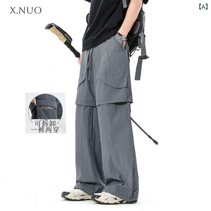 登山パンツ メンズ レディース 春夏 速乾 伸縮性 化繊混紡 ニットロン 長ズボン ショートパンツ 2way 脱着式 弾力 ゴルフ 徒歩 キャンプ トレッキング アウトドア グレー ブラック ホワイト グリーン