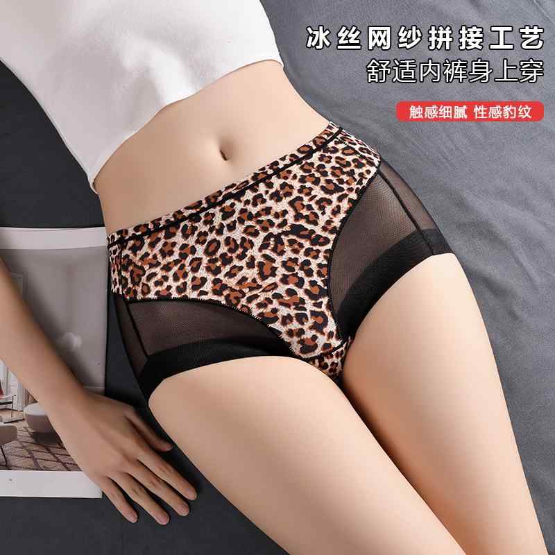 女性用 ショーツ 高腰 無痕 接触冷感 切り替え レース 包み込み ヒップアップ 透気 防見え ニット ジャカード 綿 混紡 黒 赤 ヒョウ柄 肌色 ベージュ ピンク ホワイト 軽量 伸縮 快適 普段使い 通勤 オールシーズン
