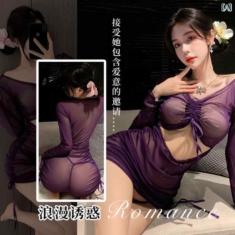 レディース セクシー ランジェリー 制服 紫 黒 透け感 網ヤーン ロングスリーブ 包臀 スカート ドローストリング プリーツ かわいい 誘..