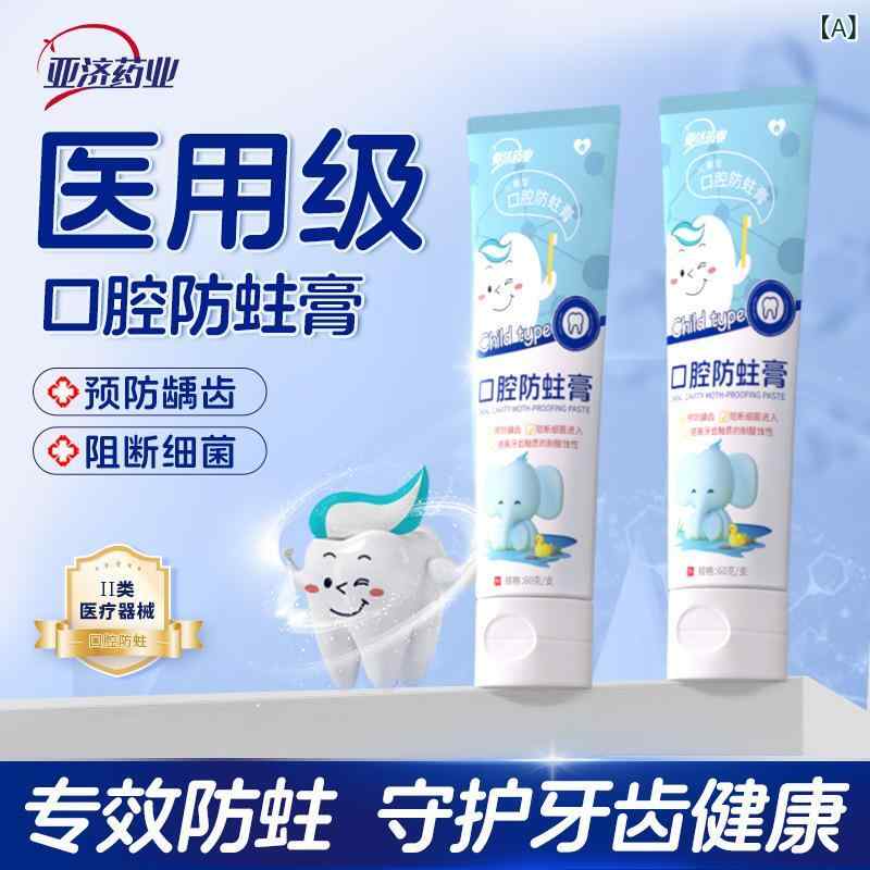 ・対象年齢: 子供・内容量: 60g・賞味期限: 2年・フッ素含有: あり・主な効果: 口臭ケア、虫歯予防、歯周ケア