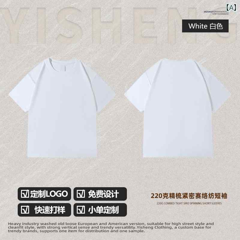 ・カテゴリ: Tシャツ・スタイル: カジュアル・主な素材: 綿96%以上・袖丈: 短袖・柄: 無地・カラー展開: ホワイト、ブラック、カーキ、クラインブルー、ライトピンク、水墨ブルー、ミスティブルー、ダークグレー、ヘンプグレー、パワーレッド、ワインレッド、コーヒーブラウン、ネイビーブルー、ミルクアーモンド、オリーブグリーン、チョコレート、大紅、ライトビーンズグリーン、コーヒーグリーン、グレープパープル・サイズ展開: S、M、L、XL、XXL、XXXL・版型: ルーズフィット・ネックライン: クルーネック・袖型: ドロップショルダー・詳細: ステッチ・加工: ノーアイロン・重量: 180g-250g・機能: 通気性、吸湿速乾