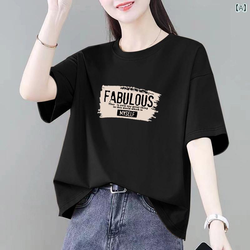 Tシャツ レディース 短袖 コットン トップス 丸首 ゆったり 大きいサイズ 夏服 イ...
