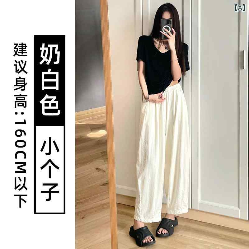 Rakuten - レディース ロングパンツ ワイドレッグ 高腰 ハーレム 春季 ミルクホワイト ミルクグリーン カーキ ピンク ミスティブルー ブラック 薄手 ポリエステル スパンデックス 混紡 微弾性 立体裁剪 快適 日常使い 日韓 スタイル カジュアル