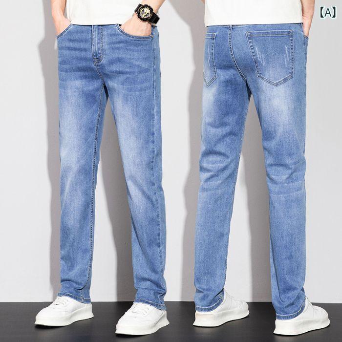 メンズ ジーンズ 直筒パンツ 修身 弾力 牛仔 ロングパンツ 男性用 ...(4.0)