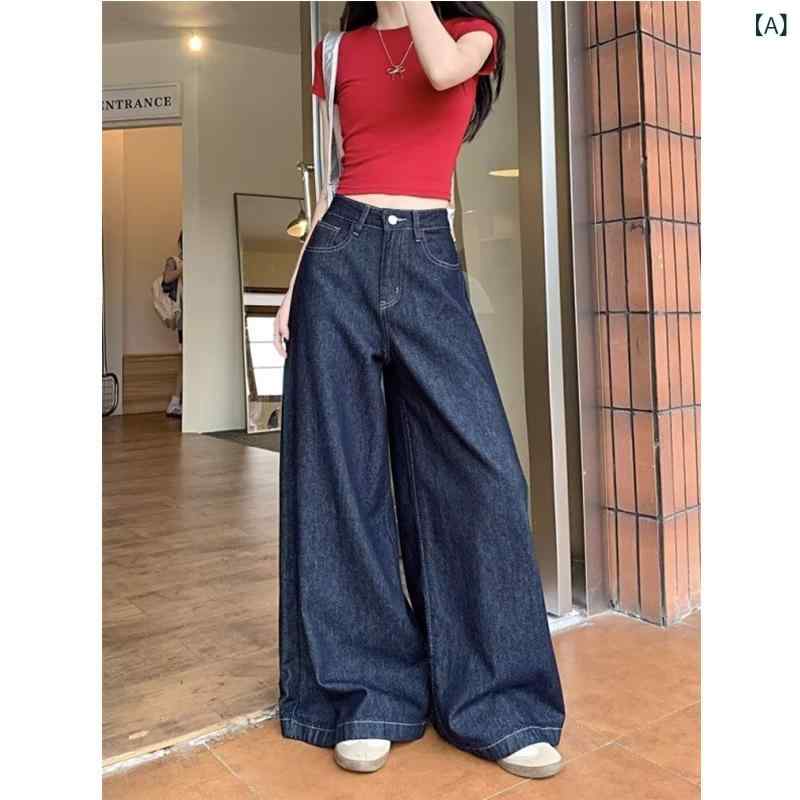 乐天商城 - レディース デニムパンツ ワイドレッグ デニム 広脚パンツ 高腰 ストレートパンツ ロング丈 ゆったり 通勤風 気質 薄手 水洗 綿 ポリエステル 深藍 快適 デニム ズボン コットン デニム生地 ゆったりシルエット 直筒 膝下丈 ボタン 無弾性 クロス