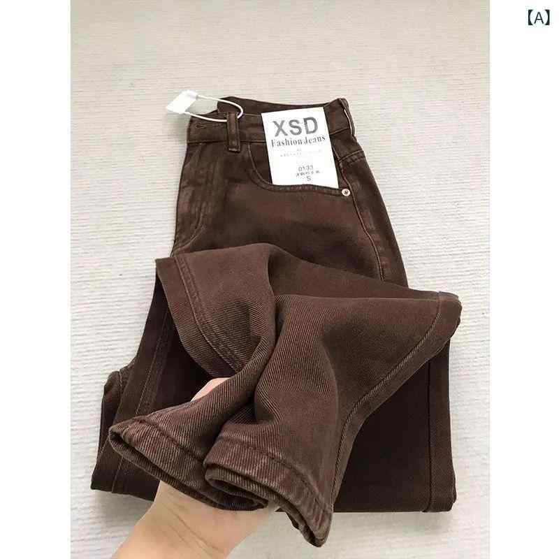 乐天商城 - レディース デニムパンツ 直筒 牛仔 ストレート コーヒー ブラウン 高腰 ワイドレッグ ロング 秋冬 コットン 素材 微弾力 ゆったり スリム 効果 快適 休闲 街頭 スタイル 工装風 ボタン 流行 要素 クロスボーダー ソース 欧米 東南アジア 向け