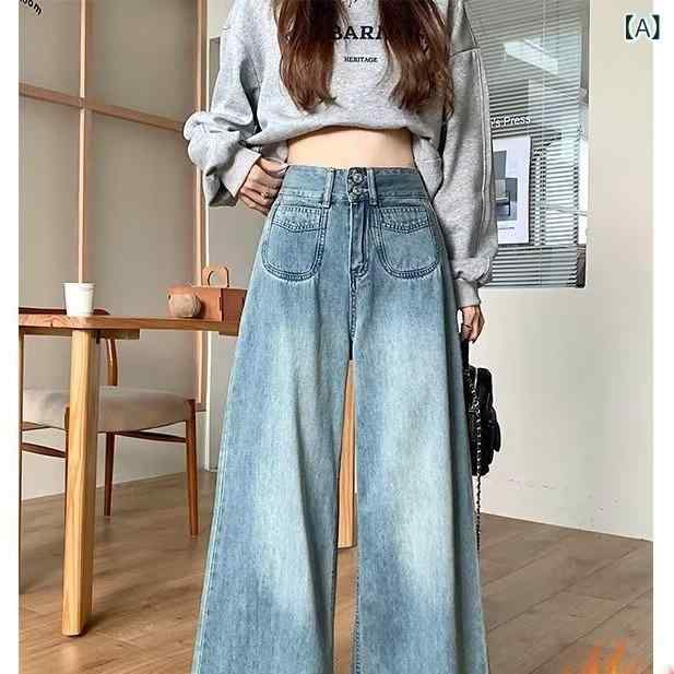 乐天商城 - レディース 牛仔パンツ 秋冬 ワイドレッグパンツ ハイウエスト ストレートパンツ フレアパンツ ロング丈 ゆったり スリム 裏起毛 綿素材 ポケット 気質 通勤 スタイル 優雅 個性 ストリート ミドル厚 ノンストレッチ 切り替え加工 浅ブルー ディープ