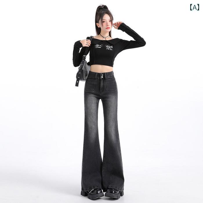 Capri Pants - レディース デニムパンツ 微喇型 高腰 9分丈 直筒 馬蹄 牛仔布 コットン スパンデックス 弾力 春季 黒灰 復古藍 韓国風 快適 休闲 顯瘦 微喇 長ズボン