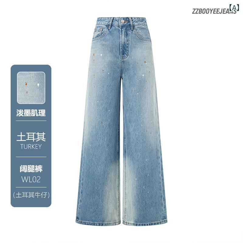 樂天商城 - レディース 牛仔パンツ 直筒 ワイドレッグ ハイウエスト 長丈 コットン素材 95% 以上 綿 グラデーション カラー セリン ブルー インク スプラッシュ デザイン ヴィンテージ風 加工 ストリート スタイル ヒップホップ ファッション ゆったり シル