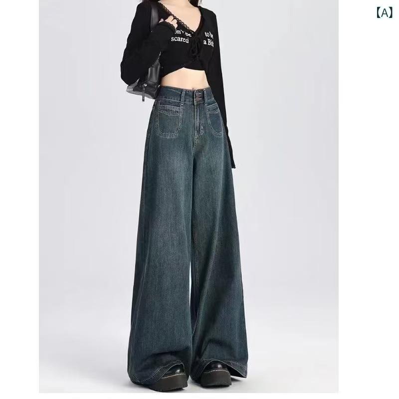 Rakuten - レディース デニムパンツ 春夏 インディゴ ヴィンテージ風 ワイドレッグ 高腰 ストレート ロング丈 ゆったり スリム コットン ポリエステル ミディアム厚 気質 通勤 快適 休闲 プレス加工 無弾性
