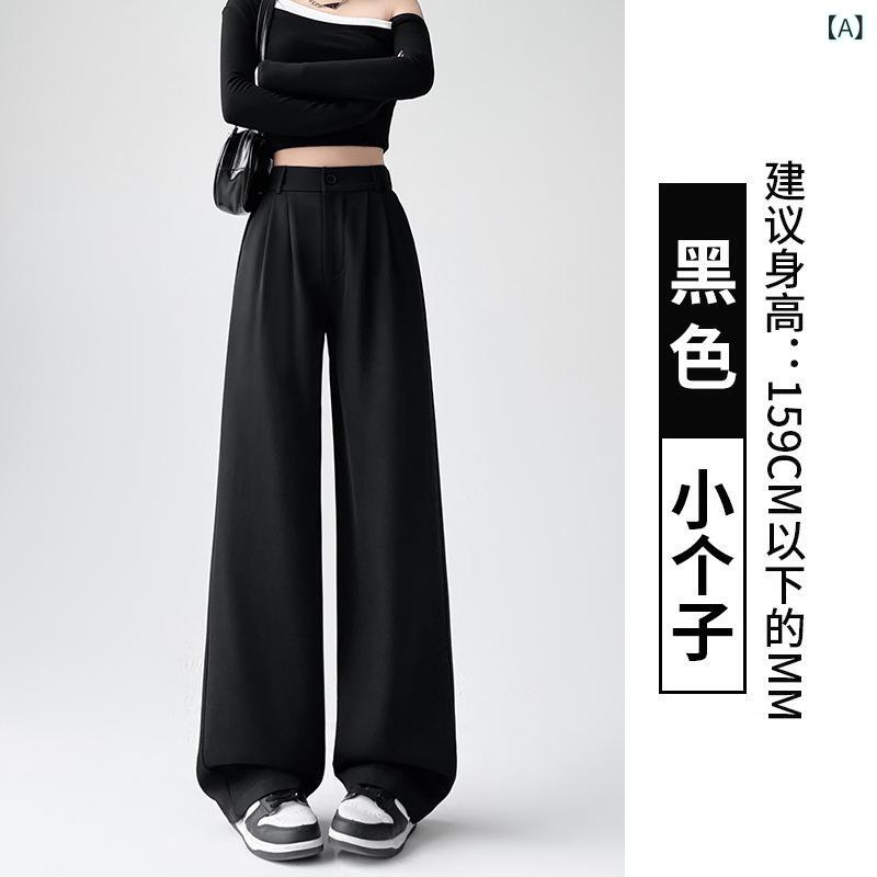 レディース 西装パンツ 春季 高腰 垂感 高级感 直筒型 ワイドパンツ...(4.0)