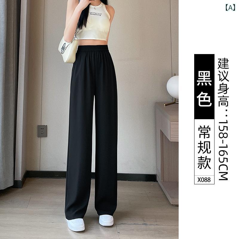 レディース ワイドパンツ 夏 薄手 高腰 垂感 ストレート ゆったり スリム 西装パンツ 黒 白 ポケット付き 日韓 シンプル 微弾性 快適 休闲 免烫 長丈 口袋