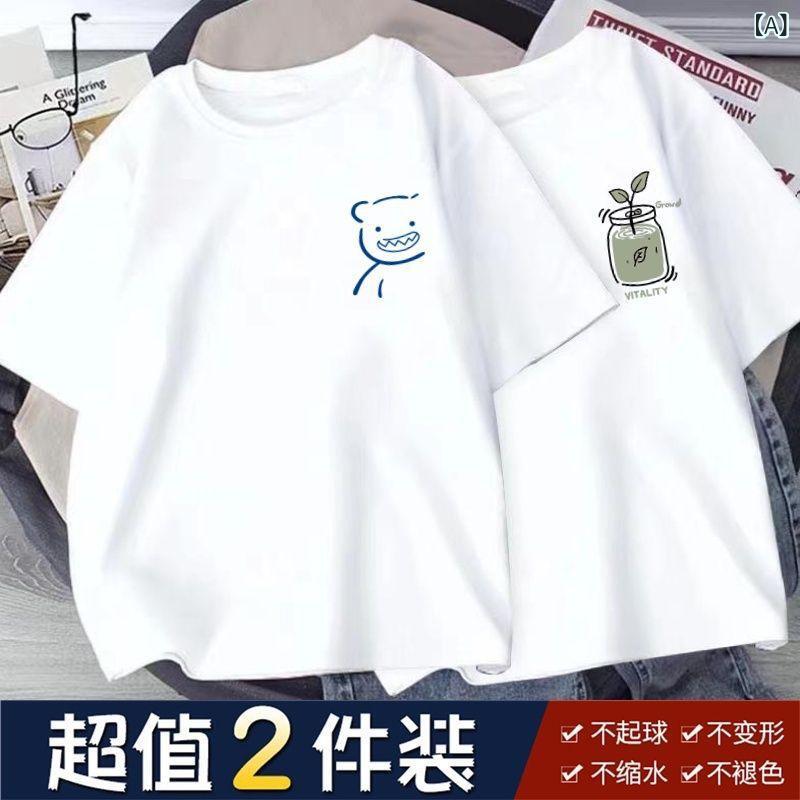 Rakuten - Tシャツ メンズ 短袖 接触冷感 速乾 防皺 色牢度高 夏 春夏 ユース 男性用 青少年 ゆったり ルーズフィット 汎用 レイヤード 丸首 半袖 大きいサイズ トップス ユニセックス ユニバーサル カジュアル プリント ロゴ柄 字母柄 クリエイティブ フ