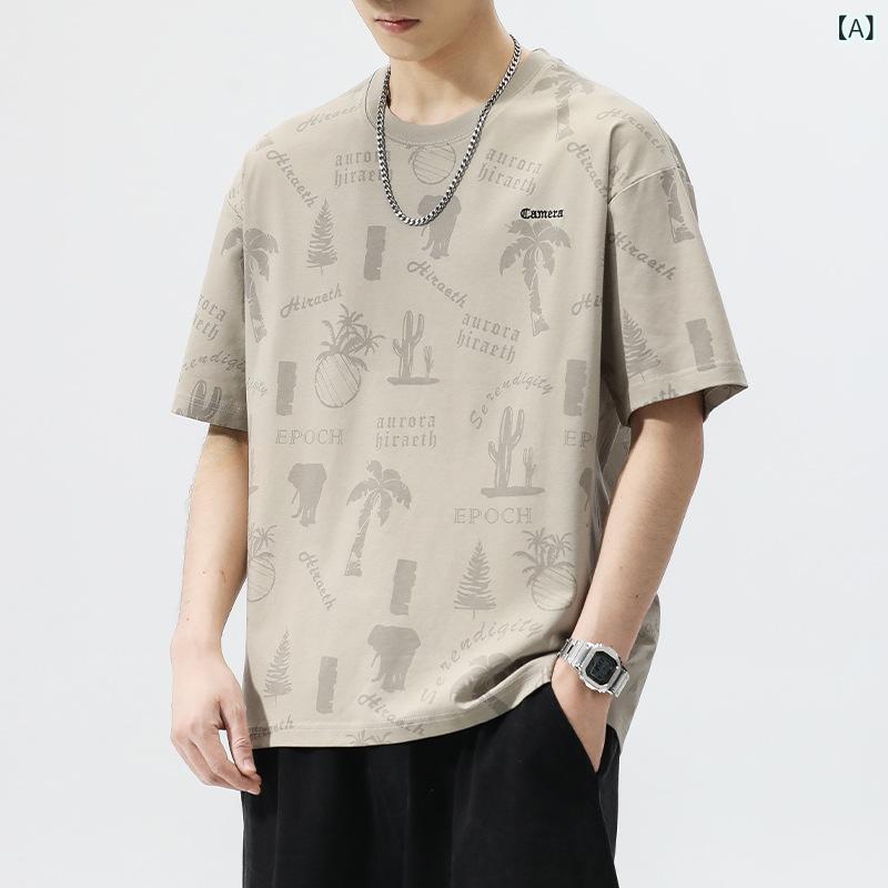 樂天商城 - メンズ Tシャツ 半袖 短袖 薄手 綿混紡 ポリエステル混紡 丸首 ゆったり 落肩袖 落ち肩 ロゴ柄 幾何学柄 プリント 透気性 抗菌 吸湿速乾 夏用 杏色 浅カフェ 黒