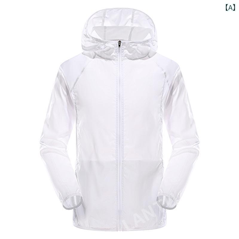 アウトドア 防風 服 メンズ レディース 連帽 超薄 透気 速乾 防水 防紫外線 UPF30 超軽 化繊 純色 白色 黄色 灰色 春夏 秋 クライミング 徒歩 キャンプ 釣り 登山 旅行 郊遊 サイクリング 自転車