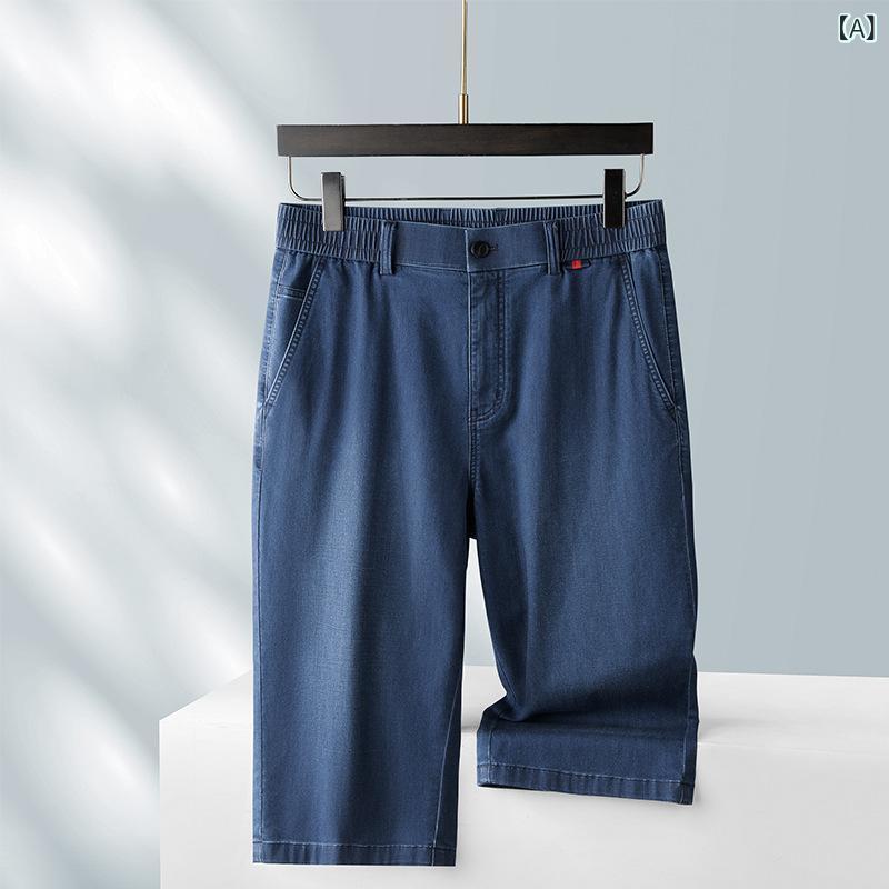樂天商城 - メンズ デニムパンツ 桑蚕丝 七分丈 直筒 ワイドパンツ 薄手 高弾力 コットン ポリエステル レイヨン 伸縮性 深藍 浅藍 シンプル 春夏 軽量 通勤用 普段使い カジュアル ファッション ミックス素材 快適