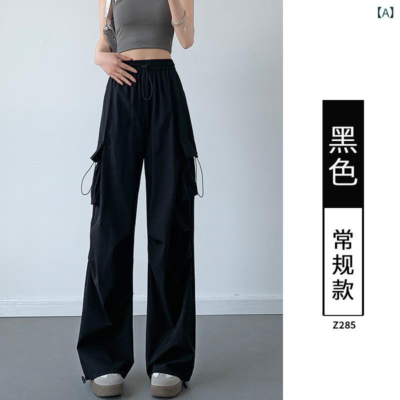 Rakuten - レディース ワイドパンツ 速乾 薄手 夏用 高腰 ポケット付き 切り替え デザイン ポリエステル ナイロン スパンデックス 混合 素材 高弾性 軽量 ストリート スタイル 普段使い アウトドア 登山 トレッキング 黒 グレー ピンク 軍緑 カーキ 長丈