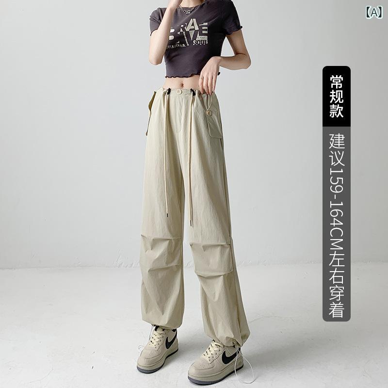 乐天商城 - レディース 工装パンツ 高腰 ワイドレッグ 速乾 ナイロン アウトドア キャラコ 杏 ピンク 薄手 微弾性 長ズボン ドローストリング デイリー カジュアル 運動 普段使い 軽量 通勤 休日