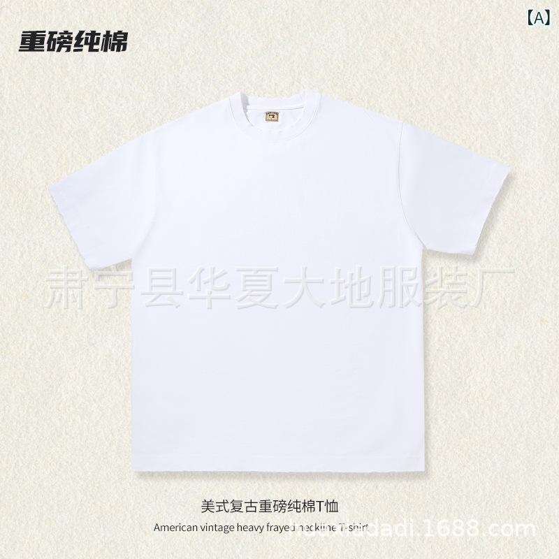 Rakuten - メンズ Tシャツ ゆったりシルエット 短袖 丸首 破れデザイン ヴィンテージ風 カジュアル 日常使い 純棉 厚手 400g 透気性 耐摩耗 吸湿速乾 色牢度高 白色 黒 春夏秋冬 オールシーズン