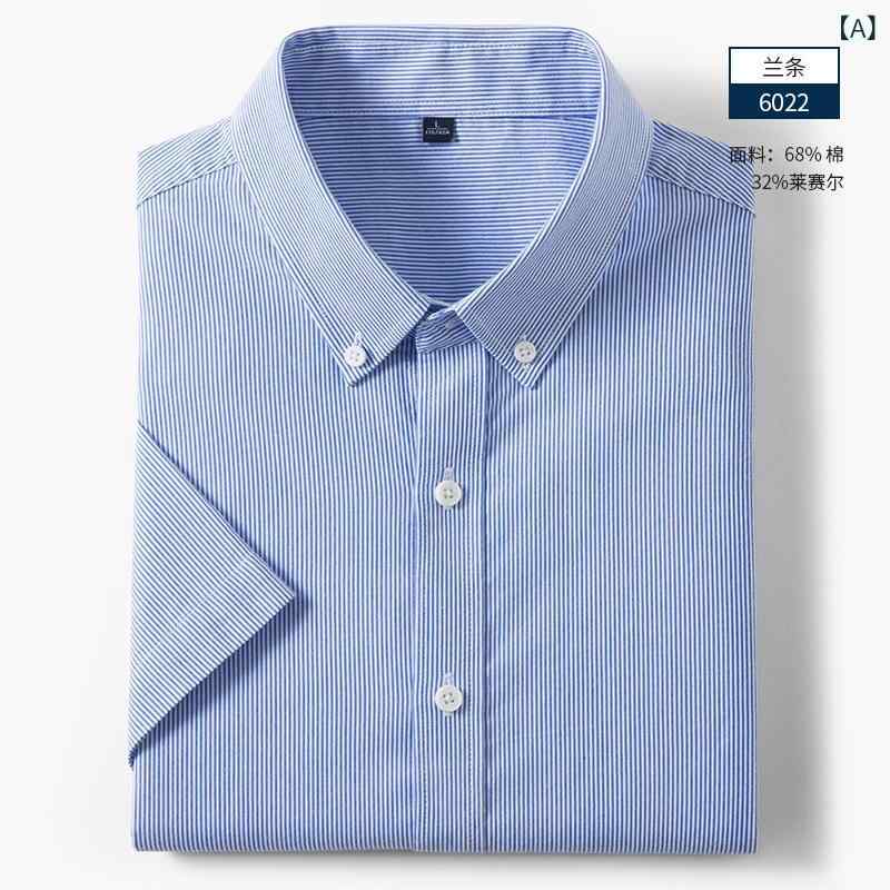 メンズ シャツ トップス 短袖 綿 レイセル ストライプ ビジネス 通勤 日常 外出 夏 免烫 ゆったり ボタン 領 印花 中年 蘭 黄 灰