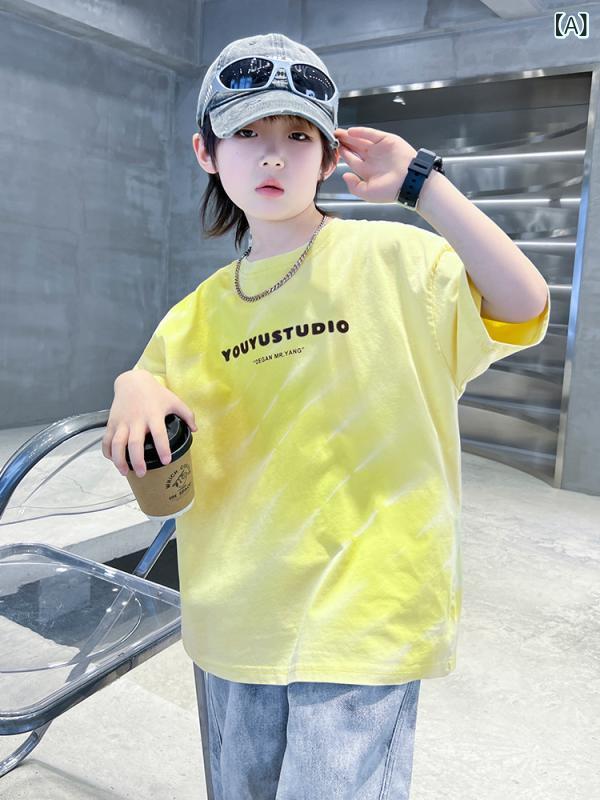 Rakuten - 男の子 Tシャツ 半袖 夏服 上衣 ゆったり 韓国風 綿素材 黄色 丸首 吸湿速乾 柔らか スポーツ トレンド 子供服 8歳以上 中大童 夏用 短袖 グラデーション柄
