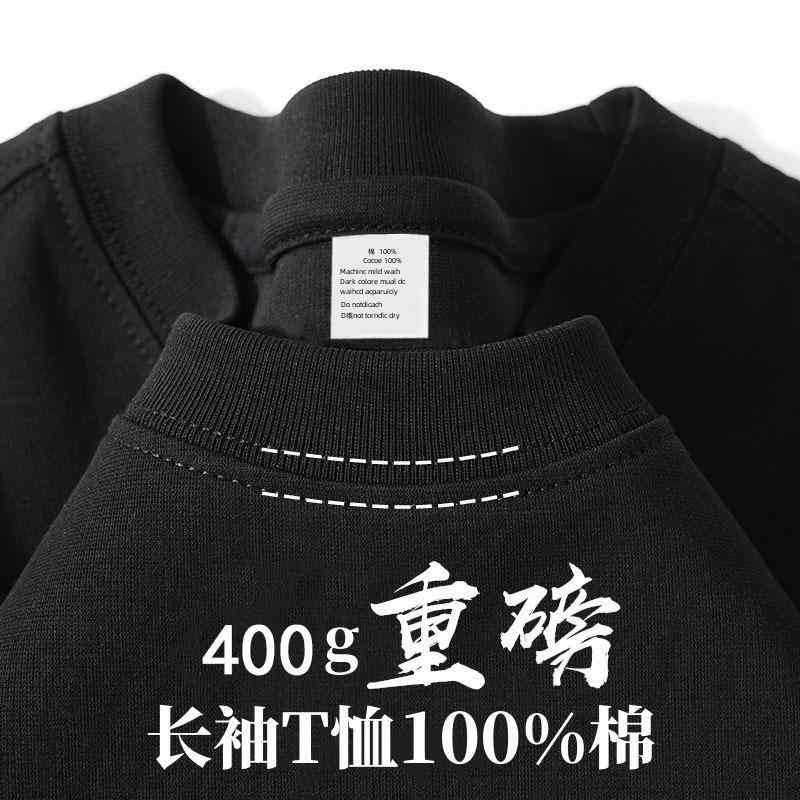 Other - メンズ Tシャツ 長袖 丸首 無地 コットン 綿素材 厚手 透け防止 インナー トップス ワイドシルエット ゆったり ルーズフィット 螺紋袖口 リブカフス 透気性 通気 青年向け 18-24歳 セットアップなし 単品 白色 黒 ネイビー 秋冬 オールシー