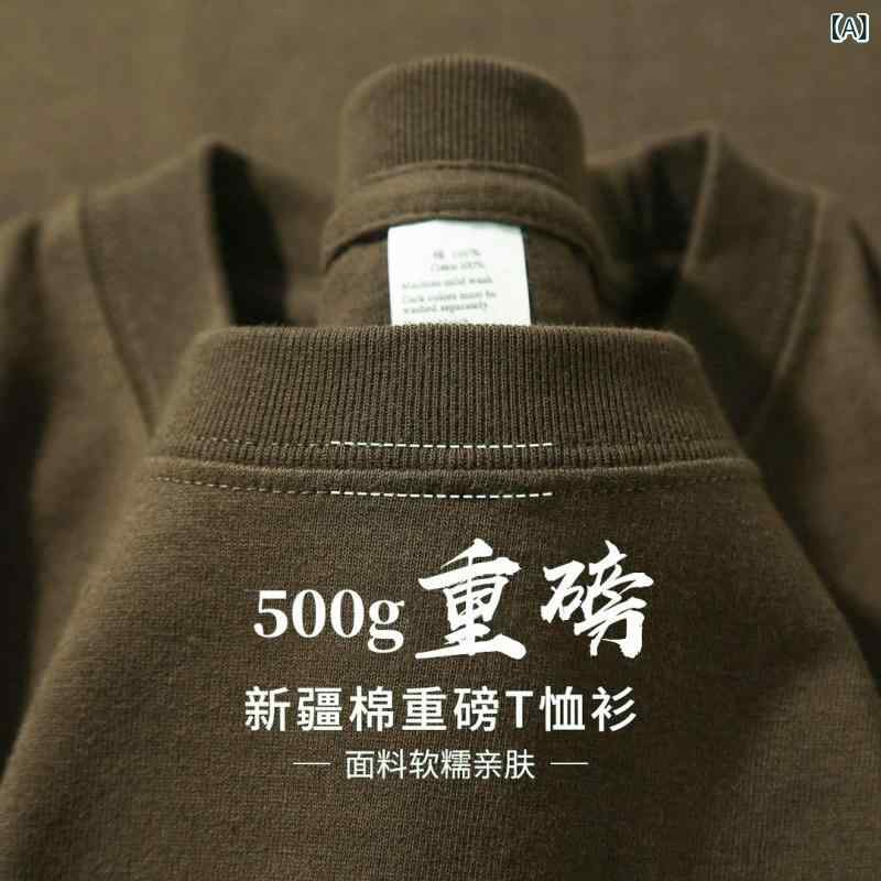 Rakuten - Tシャツ メンズ レディース 短袖 半袖 ユニセックス ゆったり トップス 綿 純棉 厚手 加厚 透気性 防皺 免烫 落肩袖 ダブルカラー グレー アイボリー ブラック 日常 インナー