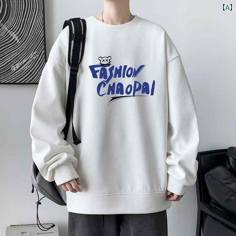 樂天商城 - 長袖 Tシャツ メンズ 春季 港風 ワッフル柄 ラウンドネック フーディ 薄手 インナー トップス ワイドシルエット ゆったり デザイン インナーシャツ ベースレイヤー コットン混 ポリエステル 紡績 ストレッチ 素材 無地 プリント 柄 日常 休日 カ