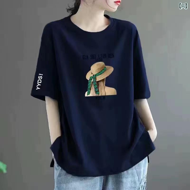 Other - Tシャツ レディース 短袖 春夏 丸首 ゆったり ワイド シルエット プリント 柄 デザイン グラフィック 涼しい ポリエステル 素材 隠れお腹 スリム 効果 快適 日常 着こなし コーデ ネイビー 白 グレー 黒 ブラウン ワインレッド ダークグリーン